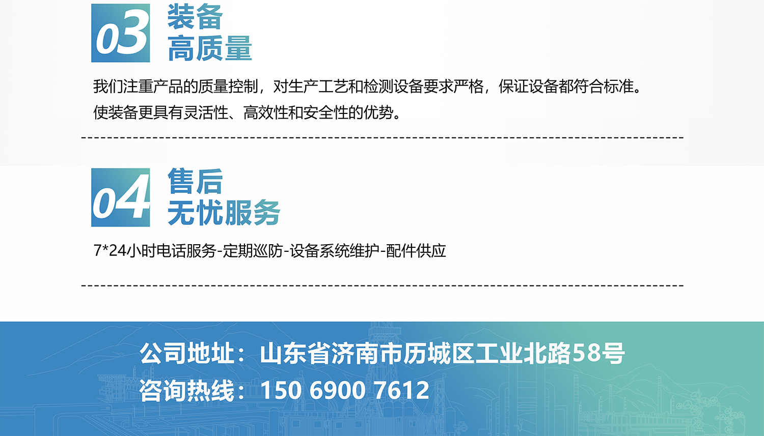 弘点主页介绍_03